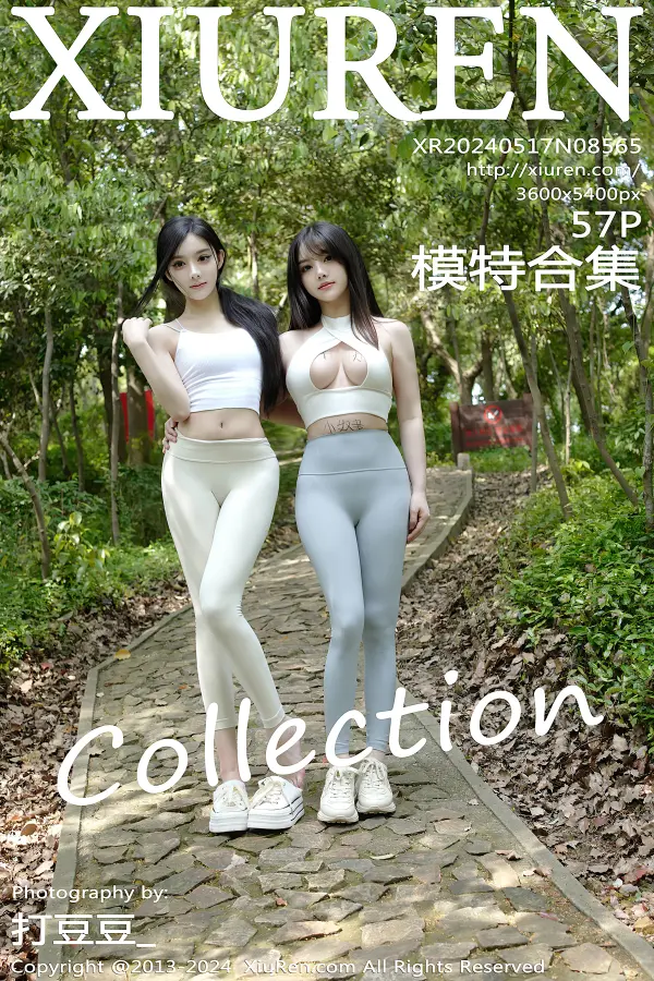 [XIUREN秀人网]2024.05.17 VOL.8565 模特合集